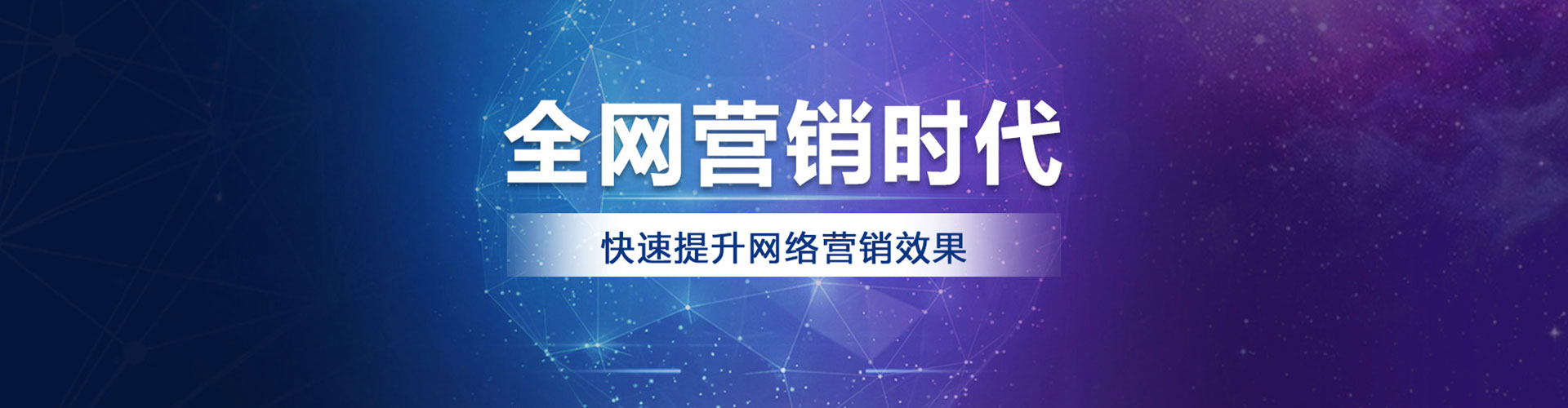 克孜勒苏sem推广