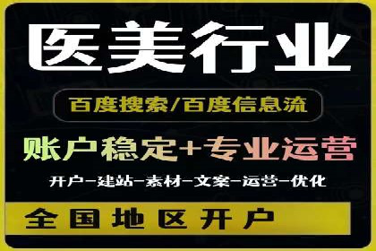百度推广成本计算，揭秘真实花费