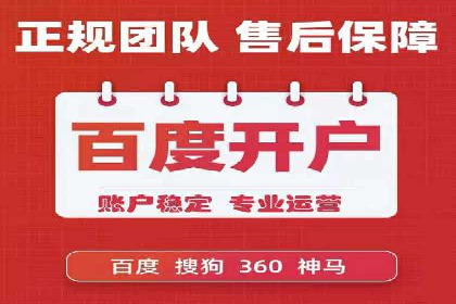 SEM百度竞价案例：创意广告设计技巧